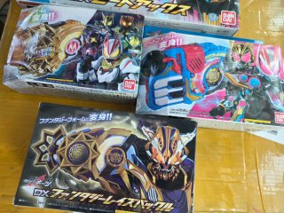 Kamen Rider na-go DX Beat Axe & Raise Buckle