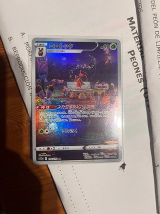 Carta Pokémon Colotoc AR 174/172