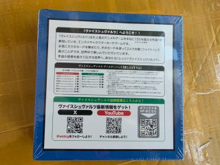 Weiss Schwarz Oshi No Ko Vol.2 Booster Box