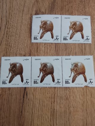 5 Sellos Egipto Tutankamón 80p