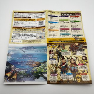 Monster Hunter Stories Nintendo 3DS NTSC-J