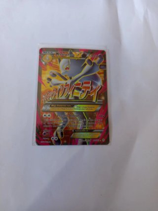 Mewtwo EX Mega Rare Pokemon Card