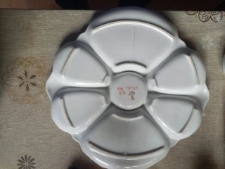 Plato Porcelana Württemberg 1929