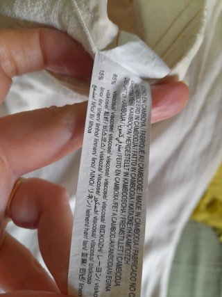 Pantalón ancho beige mujer