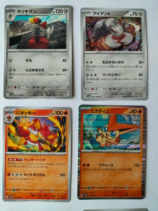 Lote 12 Cartas Pokémon Japonesas Originales