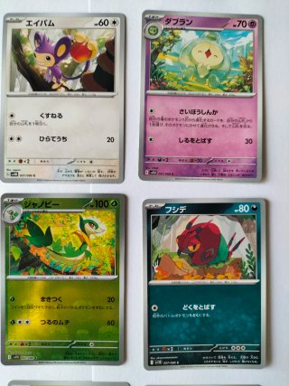 Lote 12 Cartas Pokémon Japonesas Originales