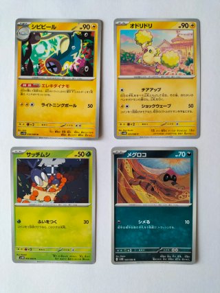 Lote 12 Cartas Pokémon Japonesas Originales