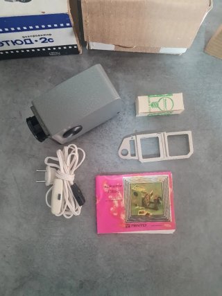 Proyector de diapositivas ЭТЮД 2c