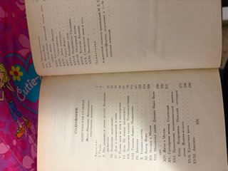 Libros en ruso