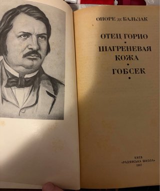 Libro en ruso