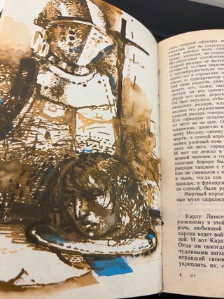 Libro en ruso