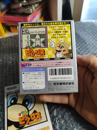Mario Picross Game Boy