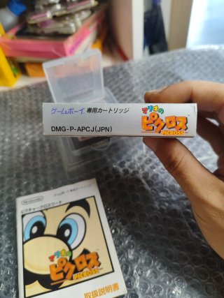 Mario Picross Game Boy