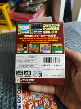 Kiniku Banzuke Game Boy Color