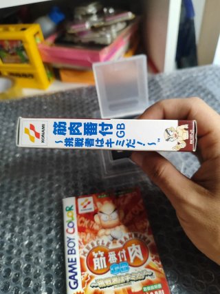 Kiniku Banzuke Game Boy Color