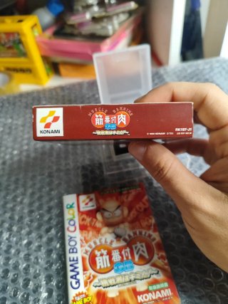 Kiniku Banzuke Game Boy Color