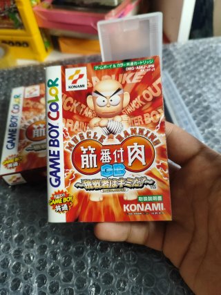 Kiniku Banzuke Game Boy Color