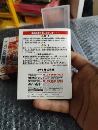 Kiniku Banzuke Game Boy Color