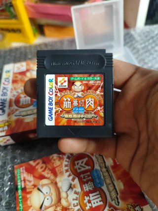 Kiniku Banzuke Game Boy Color
