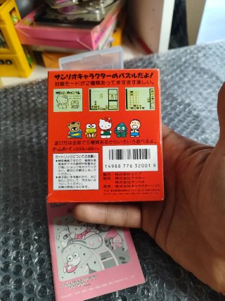 Sanrio Carnival Gameboy