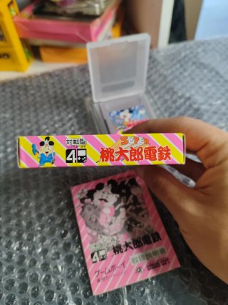 Super Momotaro Dentetsu Gameboy