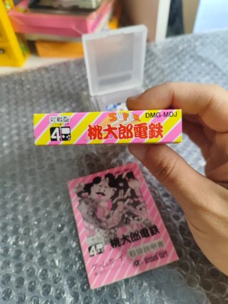 Super Momotaro Dentetsu Gameboy