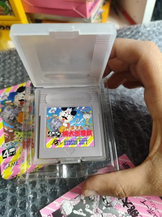 Super Momotaro Dentetsu Gameboy