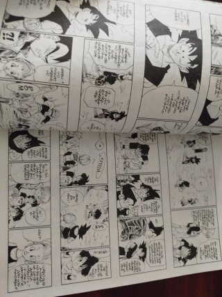 Dragon Ball serie roja 58/211
