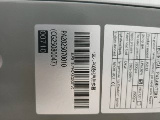 MARCA VEVOR - Calentador de Gas Atmosférico 16L LP