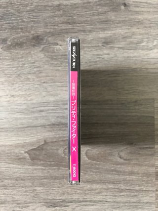 Pretty Fighter X Sega Saturn