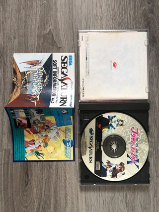 Pretty Fighter X Sega Saturn
