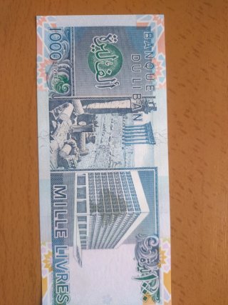 Billete Líbano II