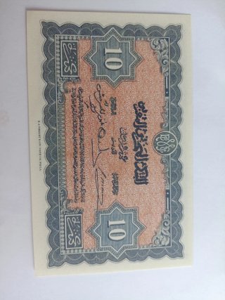 Marruecos 10 francos billete 1943