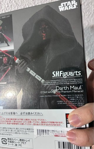 Darth Maul SH Figuarts Star Wars