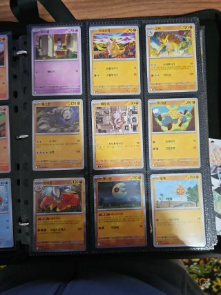 Cartas Pokémon mega brave coreano
