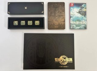The Legend of Zelda: Tears of the Kingdom