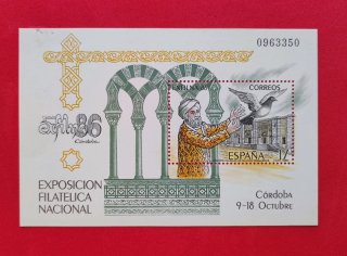 España Lote 8 Hojas de sellos diferentes Nuevos