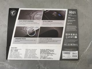 Pack MSI Teclado, Ratón, Alfombrilla y Llavero