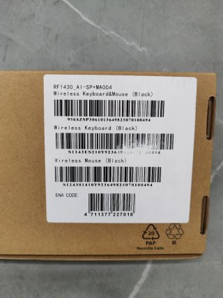 Pack MSI Teclado, Ratón, Alfombrilla y Llavero
