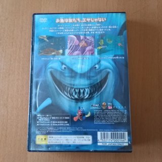 Buscando a Nemo PS2