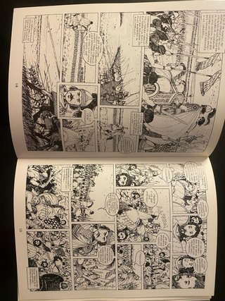 La crónica de Leodecundo. 1991.