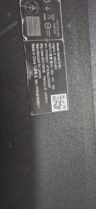 Lenovo Legión 5 15ACH6H