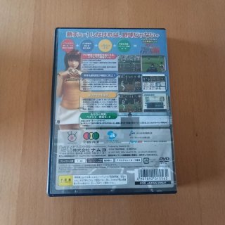 Netsu Chu! Pro Yakyuu 2004 PS2