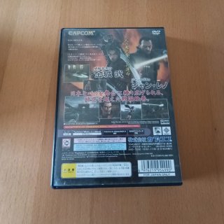 Onimusha 3 PS2