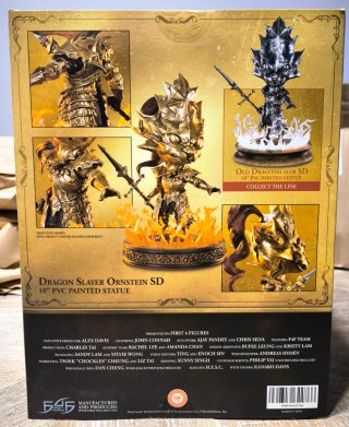 Figura Dragon Slayer SD - First 4 Figures