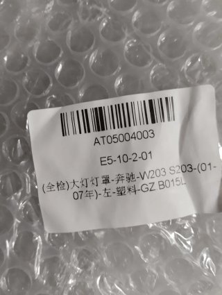 Tulipas Faro Mercedes GZ.B015 L