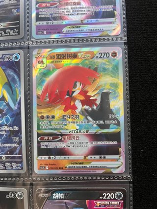 Variedad de cartas pokemon!!