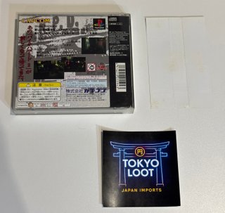 Biohazard 2 Dual Shock Ver. PS1 (Japón)