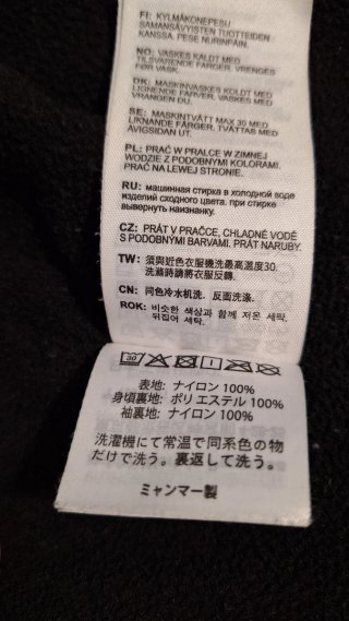 Cortavientos Carhartt Talla L Negro