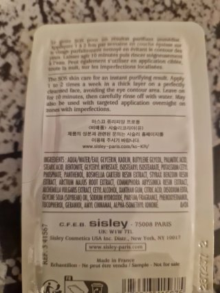 Sisley Maschere Purificanti Profonde (5pz 20 ml )
